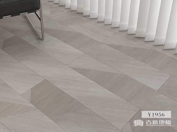 古象強化地板·素影江南-Y1956 強化地板
